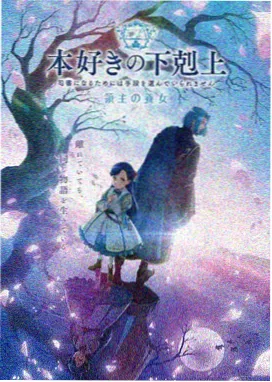 萤火归途 动漫免费追更在线观看