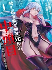 墨色江湖 漫画免费在线观看最新