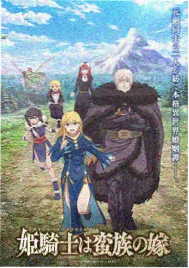 深海灯塔 动漫免费追更在线观看