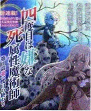 即兴八分钟 喜剧综艺在线观看免费最新